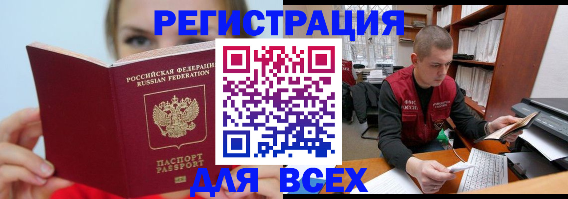 регистрация для дет. сада в Курганской области