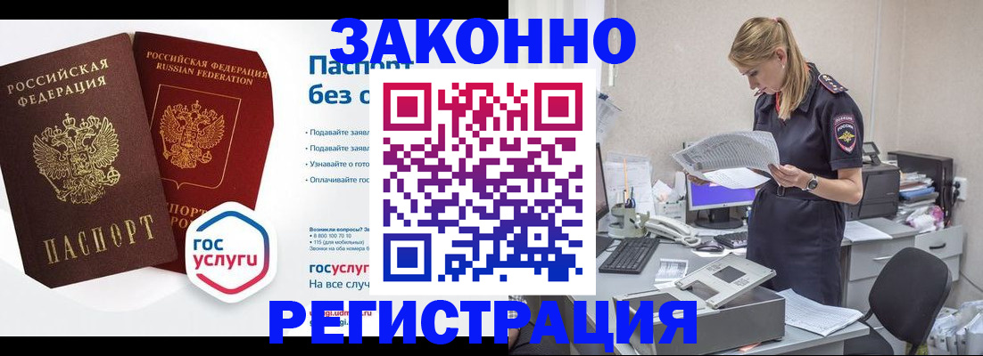 регистрация для дет. сада в Курганской области